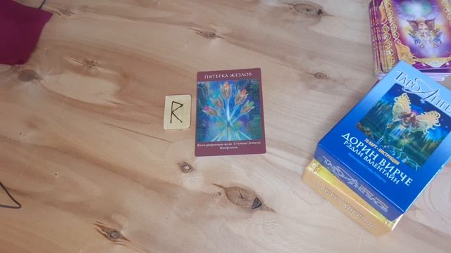 ТЕЛЬЦЫ - ЭКСПРЕСС-ГАДАНИЕ на СЕНТЯБРЬ 2021 год от канала «РА Лео» смотреть онлайн