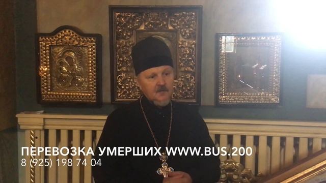 Что кладут в гроб умершему смотреть онлайн