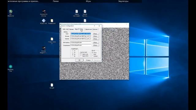 Настройка эмулятора для игр Sega cd смотреть онлайн