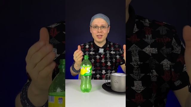 Делаю Желе в бутылке из Спрайта! Веселый эксперимент! #shorts #sprite #эксперимент #jelly смотреть онлайн