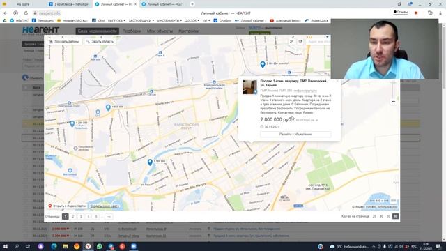 КАКУЮ КВАРТИРУ МОЖНО КУПИТЬ В КРАСНОДАРЕ ДО 3 МЛН РУБЛЕЙ, НЕДОРОГИЕ КВАРТИРЫ В КРАСНОДАРЕ смотреть онлайн