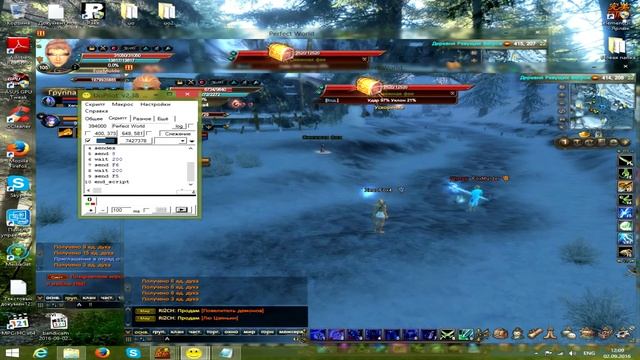 PW Проклятие огня - Автоматизация на UOpilot смотреть онлайн