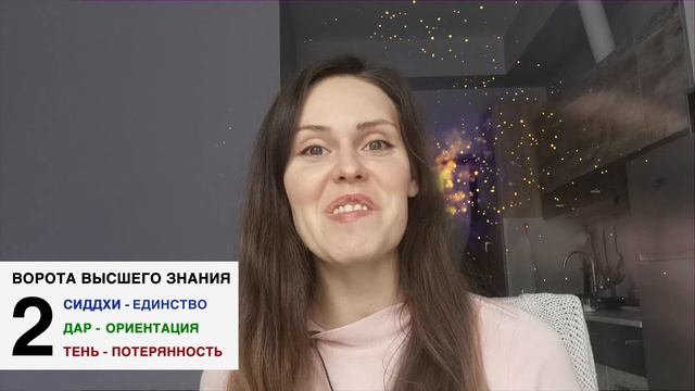 Ворота №2 в дизайне человека смотреть онлайн