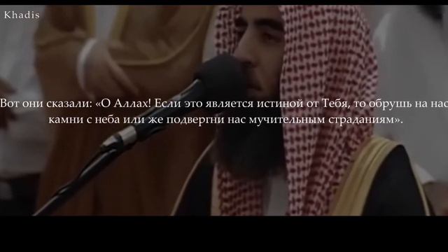 Мухаммад Аль Люхайдан очень красивое чтение Корана(261) смотреть онлайн