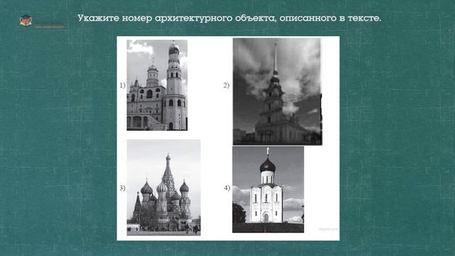История. Разбор олимпиадных задач. Задача "Башня" смотреть онлайн