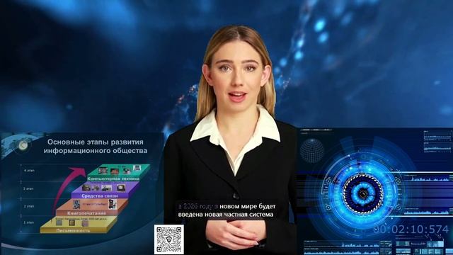 социальный рейтинг Откройте для себя кибермагию — раскройте свое будущее! Cyber Magic от D-GEN смотреть онлайн