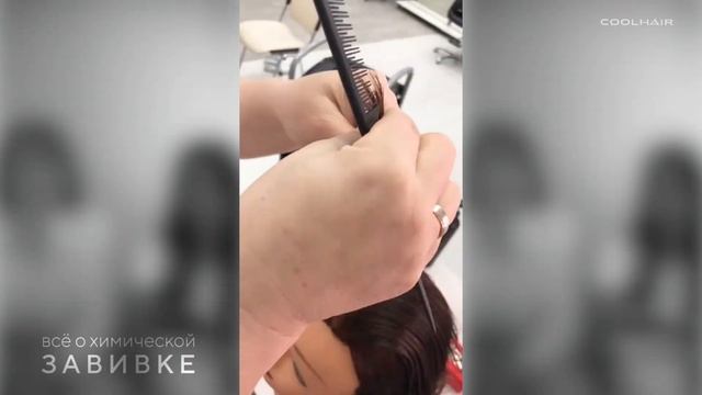 Всё о химической завивке смотреть онлайн