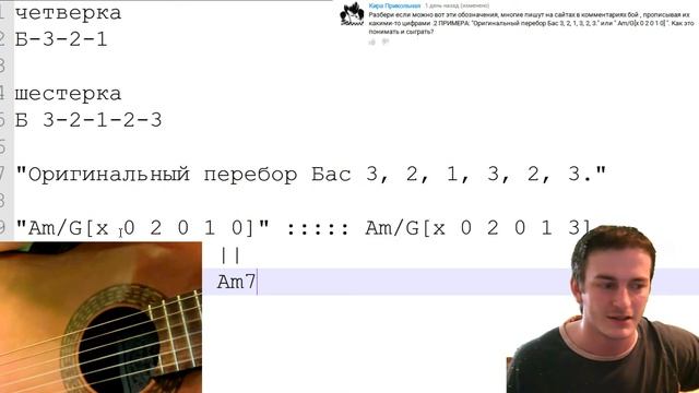 КАК ЧИТАТЬ ПЕРЕБОР. ЦИФРЫ И ОБОЗНАЧЕНИЯ, ЗАПИСЬ ПЕРЕБОРА смотреть онлайн