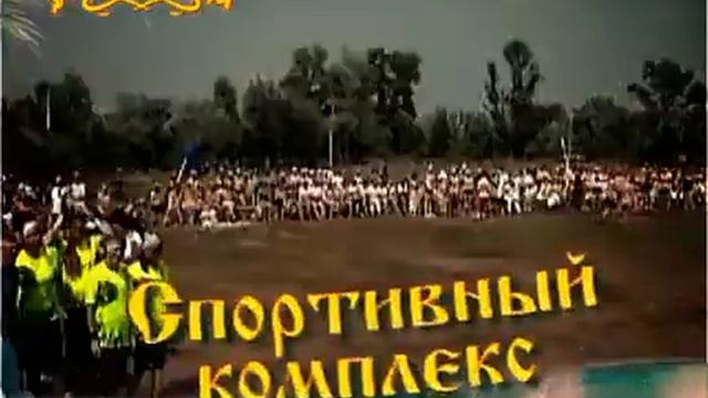 Самый лучший отдых на берегу реки Новоселица смотреть онлайн