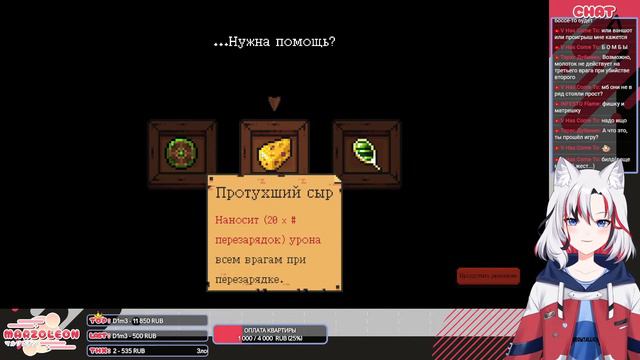 [Vtuber] Пеглин и его могучие камушки 🍀 смотреть онлайн