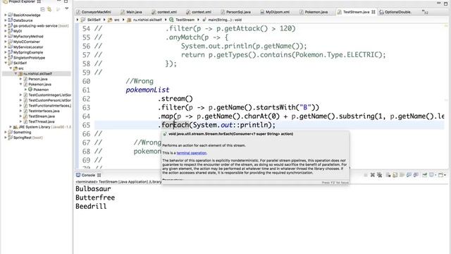 Stream APi [2] смотреть онлайн
