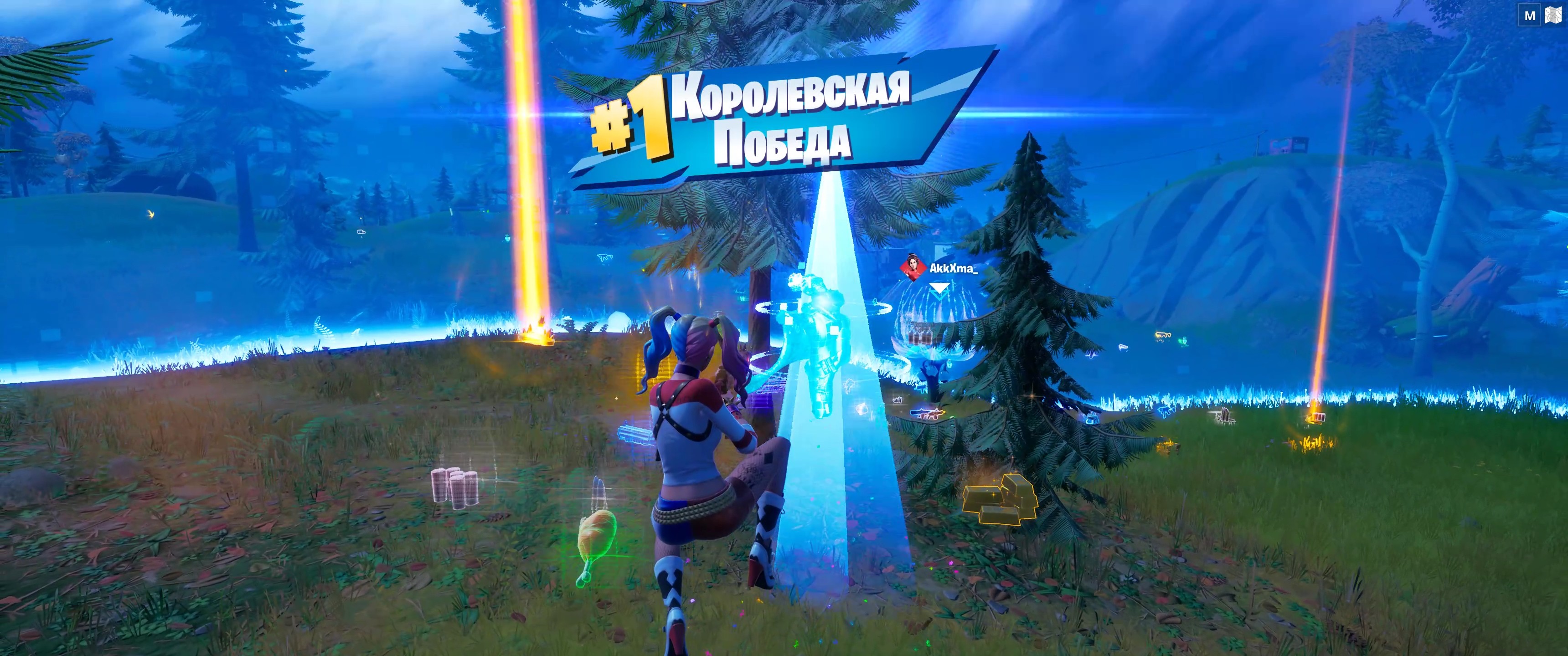 Fortmite top 2022-08-07