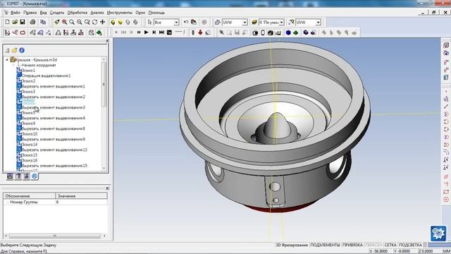 Пример использования дерева КОМПАС-3D в ESPRIT.flv смотреть онлайн