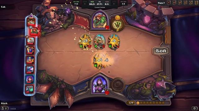Hearthstone. Поля Сражений! смотреть онлайн
