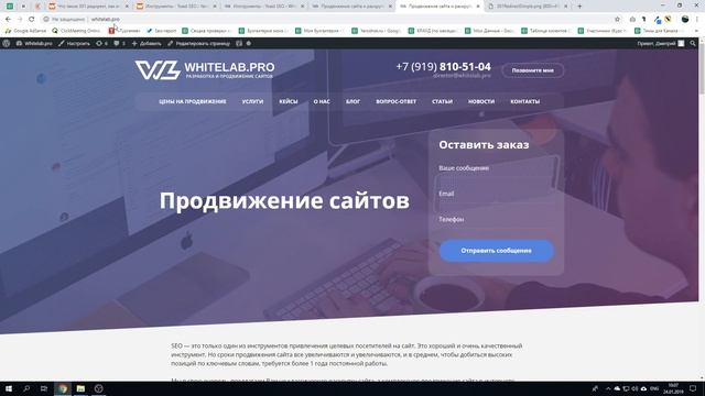 Что такое 301-й редирект, для чего он нужен и как его сделать смотреть онлайн