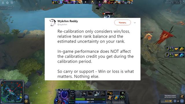 ОБНОВЛЕНИЕ ДОТА 2| НОВЫЕ РАНГИ| КАЛЛИБРОВКА смотреть онлайн