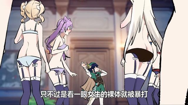 Girls Locker Room... смотреть онлайн