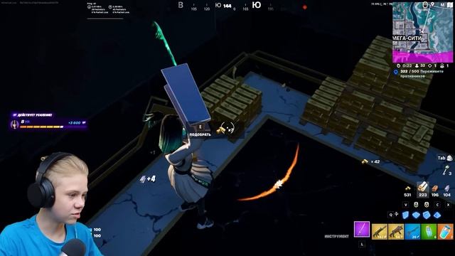 Школьник Сделал Королевскую Победу с Помощью Силы Мысли | AOneCool Fortnite