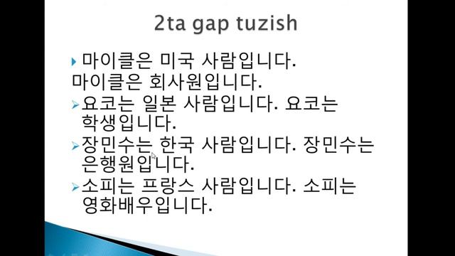 KOREYS TILI DARSLIK 7 (3)