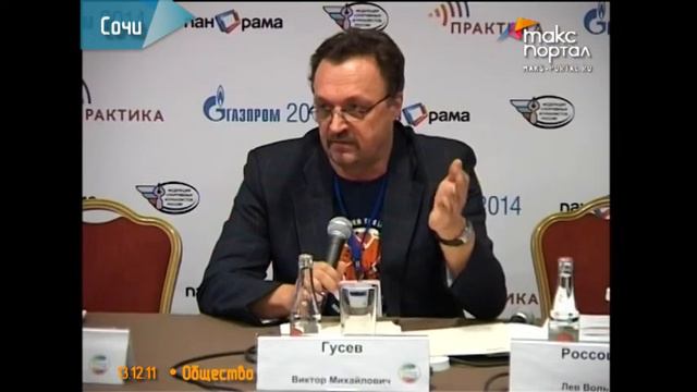 Лучший спортивный фотограф работает в МАКС МЕДИА ГРУПП смотреть онлайн