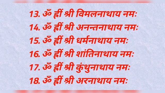 श्री पैंसठिया यंत्र, मंत्र, छंद एवं विधि | Sri paesantiya yantra, mantra, channd, vidhi смотреть онлайн