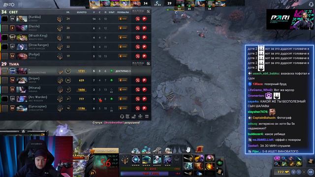 Катка на 30 минут |Golovach Dota 2 смотреть онлайн