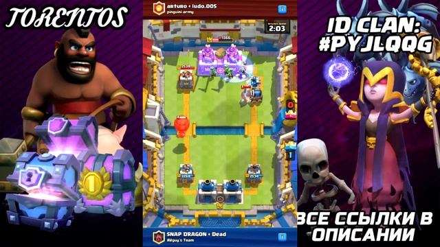 Подборка забавных моментов 2x2 Clash Royale | Бочечка) смотреть онлайн