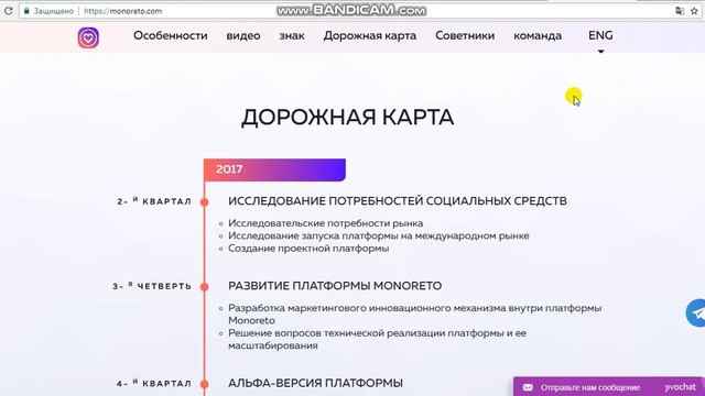 Обзор проекта Monoreto #1 Создание социальной сети смотреть онлайн