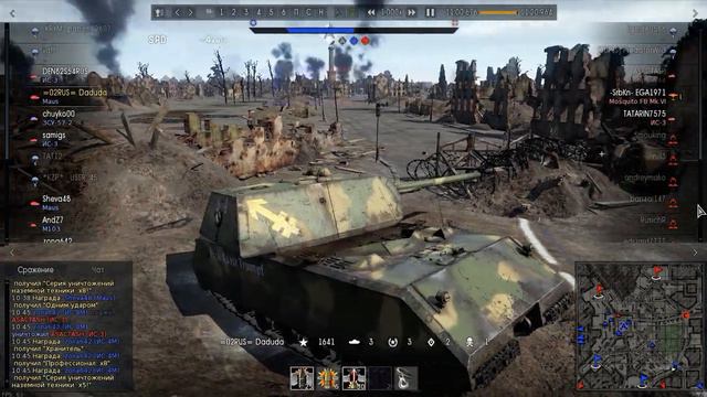 War Thunder Баг с Мышью на Рейне смотреть онлайн
