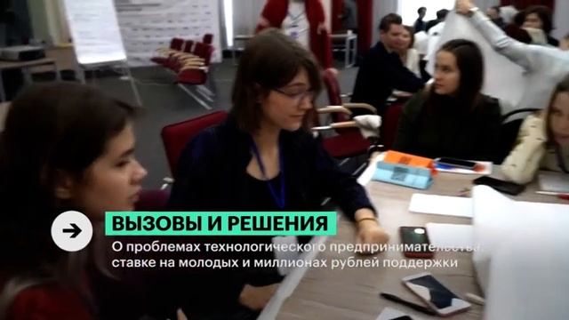 Вызовы и решения | Сергей Исаев смотреть онлайн