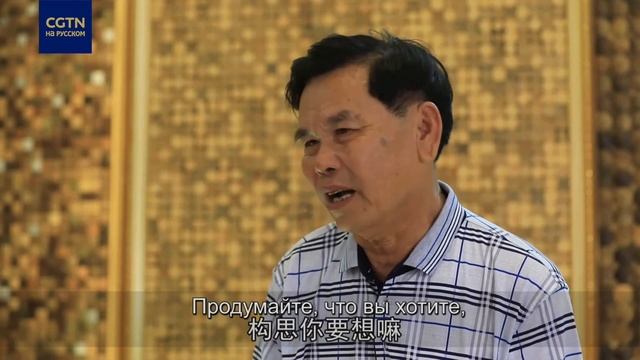 Китайское наследие: резьба по кокосу смотреть онлайн