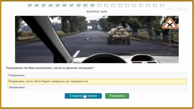 Билет 12 ПДД категории ABM: вопросы экзамена ПДД смотреть онлайн