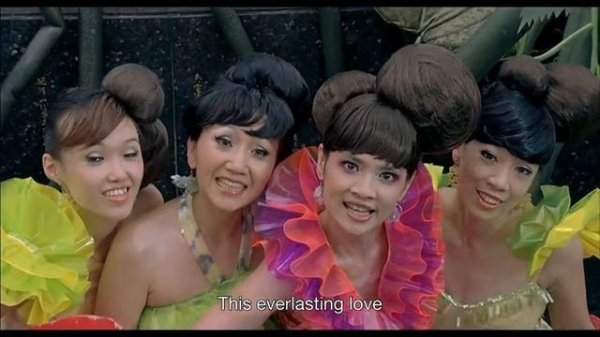 Love Begins - The Wayward Cloud (2005)