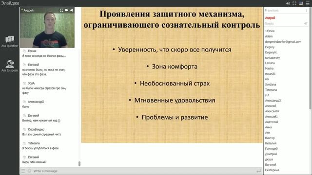 Улучшение практики фазы: лекция куратора А.Шашкова Июнь 2019