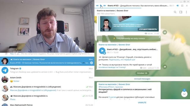 Обзор на обзор книги "Джедайских техники" от канала "Книга на миллион" смотреть онлайн