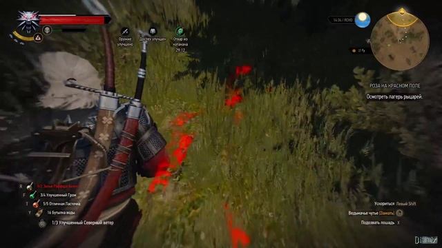 Ведьмак 3 - Роза на красном поле смотреть онлайн