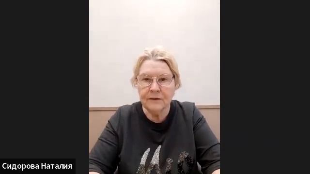 Вводное занятие курса "Как найти свой инструмент и выйти на самодостаточность", ведущая Н. Сидорова смотреть онлайн