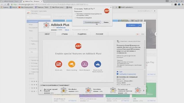 Как удалить рекламу с Google Chrome?Просто! || How to remove ads from the Google Chrome? Simple! смотреть онлайн