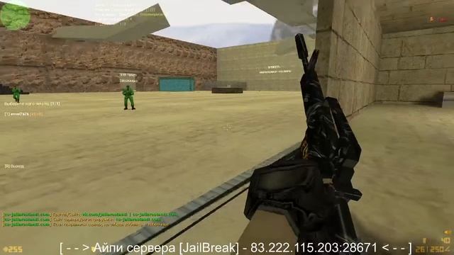 !! СТРИМ !! КС 1.6 !! С ДРУГОМ !! БЕЗ ПРИВИЛЕГИИ !! JAILBREAK !! смотреть онлайн