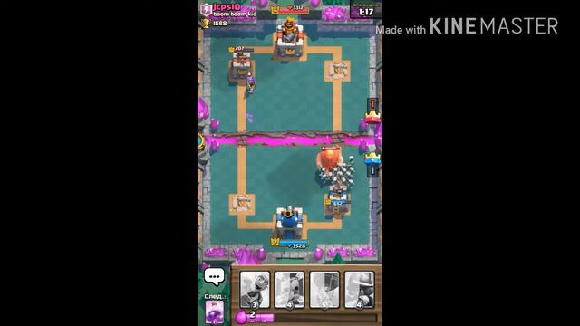 Clash Royale (первая часть) смотреть онлайн