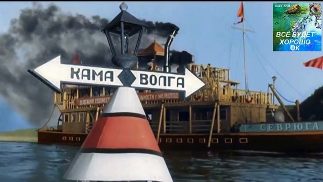 МОЙ ЛУЧШИЙ СВЕТЛЫЙ ДЕНЬ.ВИДЕО ОТ МОЕГО ДРУГА ОЛЕГА КИМ-777. смотреть онлайн