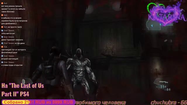 Resident Evil: Revelations #7-2 PS4 PRO X смотреть онлайн