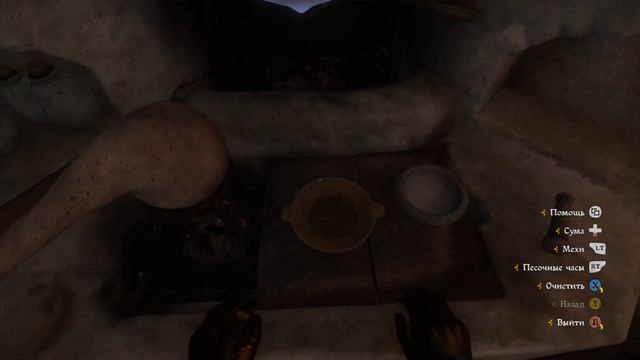 Kingdom Come: Deliverance.Зелье для окраски воды.Поддельная кровь смотреть онлайн