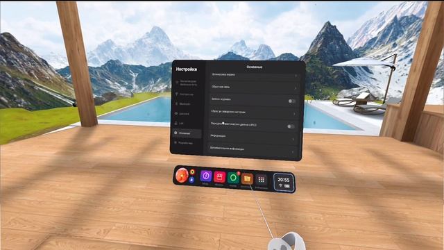 PICO 4. Как включить режим разработчика Pico 4. Подробная инструкция.
