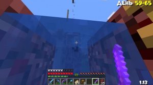 100 Дней Выживания В Майнкрафт, Но Версия Меняется! Путь от Альфы до 1.20!