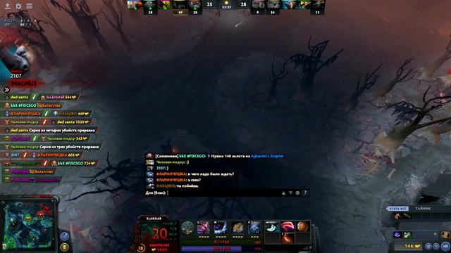 ОБУЧЕНИЕ DOTA 2 #3. СЛЕНГ. ПАТЧ 7.02 смотреть онлайн