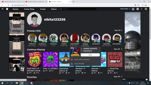 Играем в Roblox! С подписчиками! Веселимся!!! смотреть онлайн