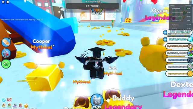 раздача петов в пет симуляре x общение/возвращение смотреть онлайн