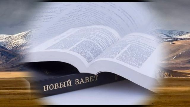 316. Различать лице неба умеете, а знамение времен не можете. Мф.16:3 смотреть онлайн