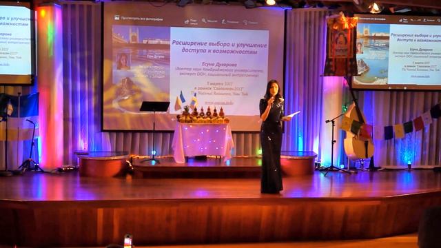 Esuna Dugarova смотреть онлайн